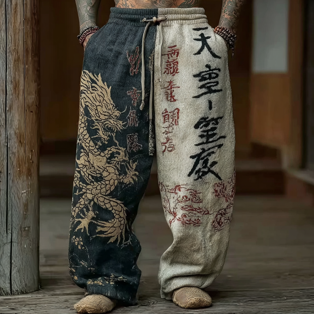 Japanese Art Retro Style Casual Knitted Long Pants