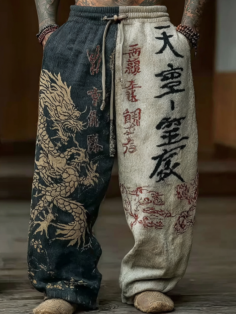 Japanese Art Retro Style Casual Knitted Long Pants